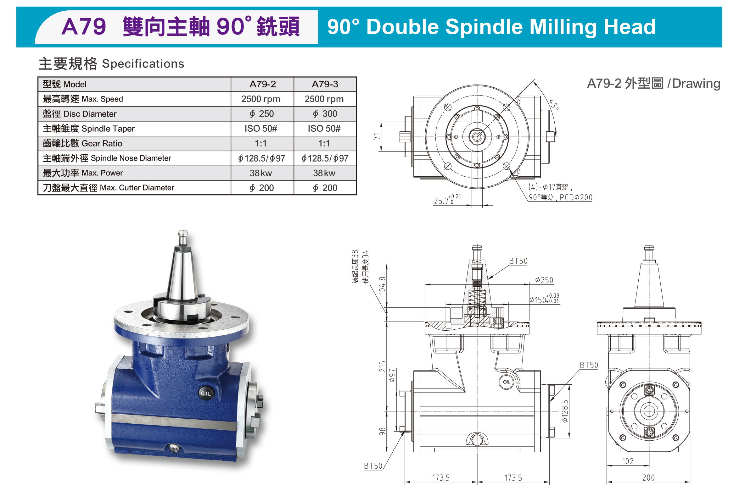 Cabezal de fresado universal pequeño de 90° 3-2-2_看图王